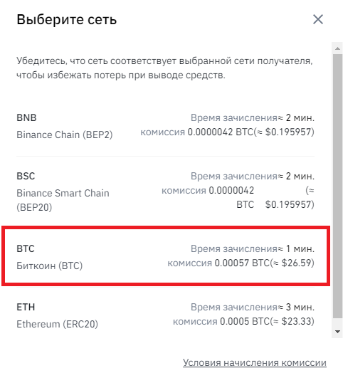 Где Купить Криптовалюту Без Комиссии